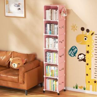 C45M书架置物架学地生自由组合带滑落轮简易阅读架玩具收纳F77H76