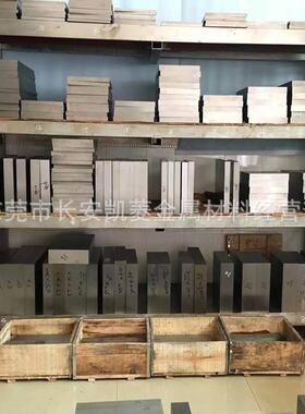 供应6W6MO5CR4V模具钢材6W6MO5CR4V圆钢6W6MO5CR4V钢板