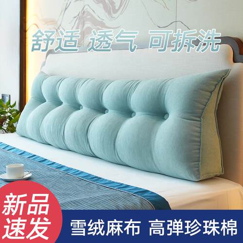 床头靠垫大靠背可拆洗简约纯色三角靠枕沙发护腰靠卧室榻榻米软包