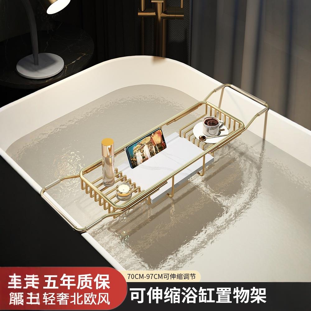加长浴缸置物架多功能可伸缩手机托盘卫生间圆形浴桶浴室泡澡支架