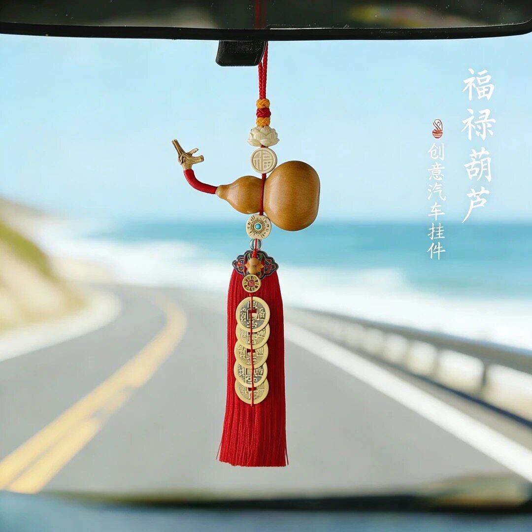 葫芦汽车挂件车载挂饰平安葫芦车挂中国风流苏葫芦五帝铜钱车挂