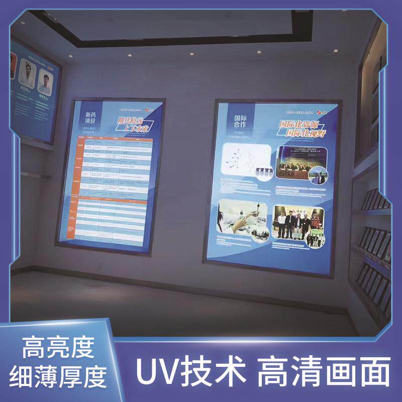 厂家供应软膜灯箱无边广告LEDuv手机店发光牌透光LEDUV招牌门头