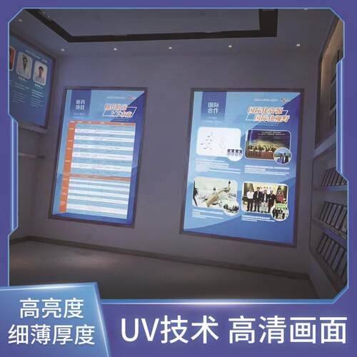 厂家供应软膜灯箱无边广告LEDuv手机店发光牌透光LEDUV招牌门头