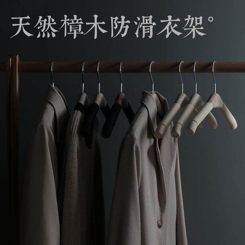 新款护衣樟木实木防滑家用无痕防肩角多功能衣柜收纳挂钩木衣架