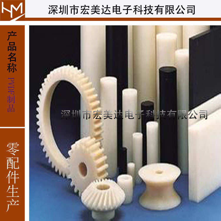 黑白色加玻纤尼龙板棒耐磨PA尼龙棒 数控车床CNC机加工零件