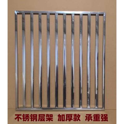 不锈钢篦子冰柜消毒柜隔层网格栅冷藏柜隔板网格网架子层架篦子