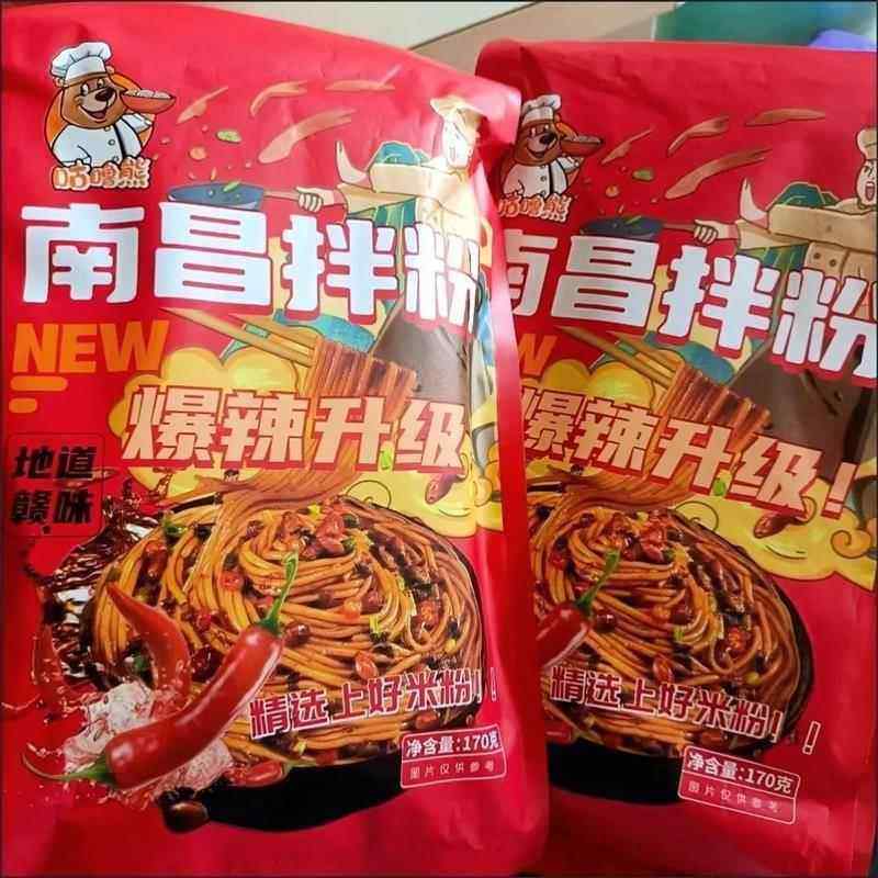 南昌拌粉爆辣升级煮食早餐夜宵正宗江西南昌拌米粉,粮油调味/速食/干货/烘焙,方便米线/米粉,淘宝优惠券,粉丝福利购,淘宝优惠卷