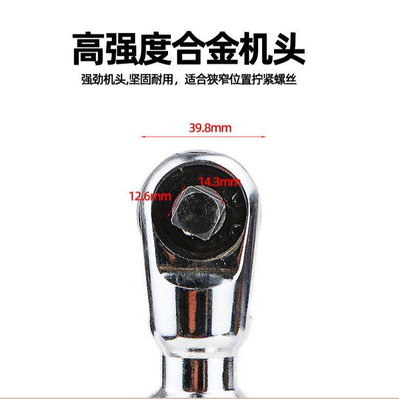 气动1/4棘轮扳手6.35mm套筒扳手扳手角向扭力扳手小风炮