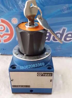 北京华德调速阀2FRM5-31B/15Q /0.2Q/0.6Q/1.2Q/3Q/6Q/10Q/15QB