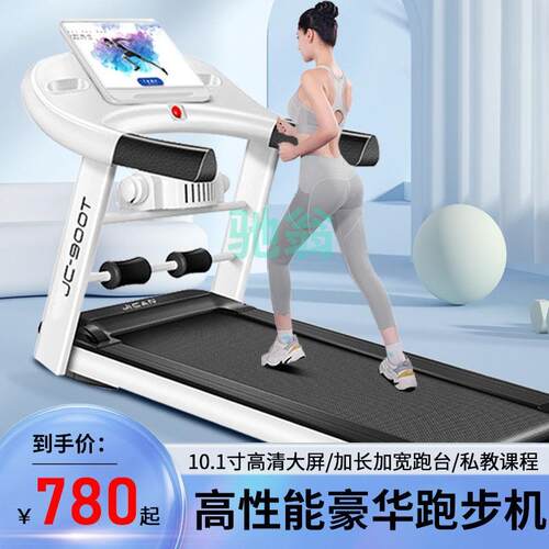 xsz跑步机家用款大型可折叠多功能静音家庭式室内走步成人健身房