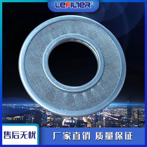 SPL-65稀油润滑装置过滤器滤片网片式过滤器不锈钢过滤片