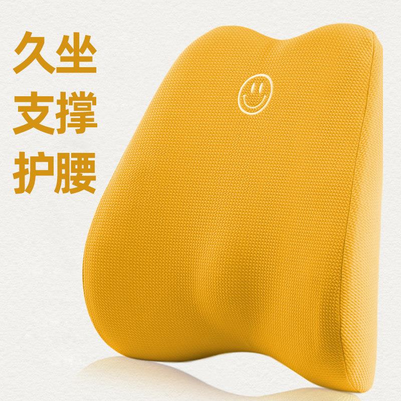 护腰靠垫办公室腰靠记忆棉腰垫靠背垫座椅孕妇椅人体工学腰垫靠枕