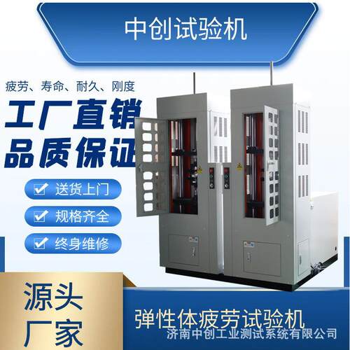 减震簧耐久动刚度测试机数显弹簧疲劳寿命试验机机械抗疲劳机