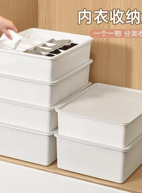 【Quality and Price Selection】3-Piece Set of Underwear, Pan