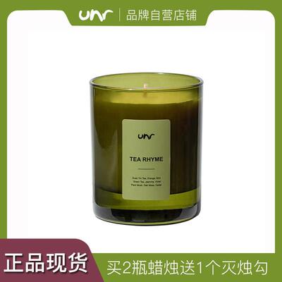 unr釉泠正品香薰蜡烛【京韵茶香】茶香蜡烛 男生女生闺蜜送人礼物