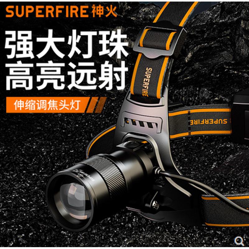神火感应强光头灯HL71充电头戴超亮变焦户外工作led夜钓钓鱼专用
