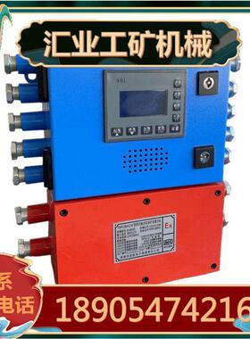 淮南启航KHP128-K-Z矿用带式输送机保护控制装置主机GAD100张力