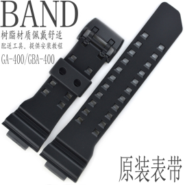 卡西欧手表带ga-400gba-400gb黑色树脂，胶带g-shock男表配件