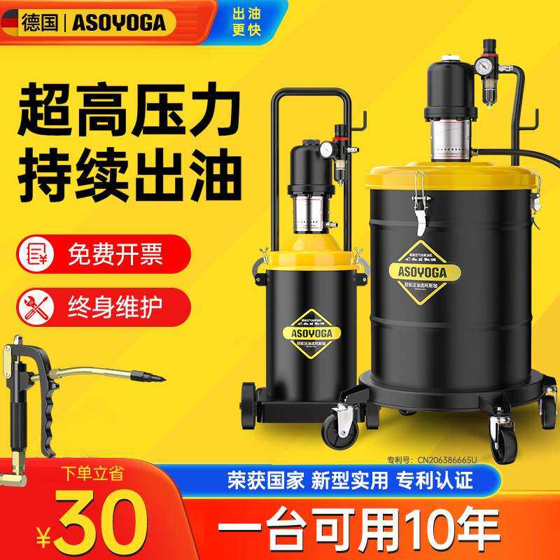 气动黄油机高压打奶油神器小型奶油泵全怪手自动加油注油器专用