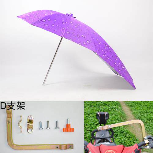 新款电动托车遮伞雨蓬户电瓶车超强防晒摩自行外阳车伞支架晴雨伞