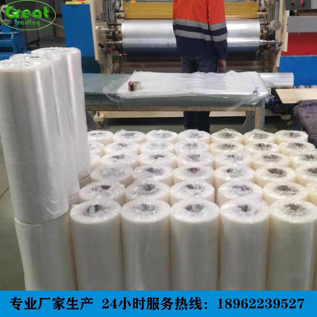 厂家直供PP膜PE缠绕膜包装膜啤酒矿泉水包装薄膜薄膜包装