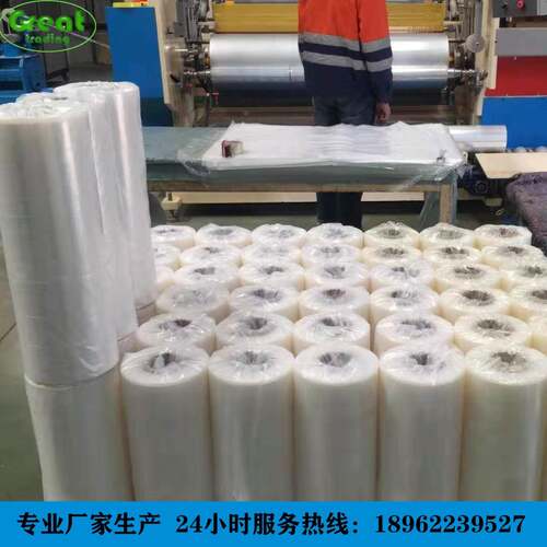 厂家直供PP膜PE缠绕膜包装膜啤酒矿泉水包装薄膜薄膜包装