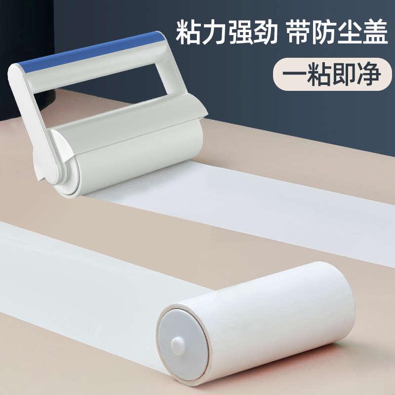 粘毛器衣服去毛神器黏头发沾尘除毛滚刷撕纸替换芯卷纸沾毛滚筒纸