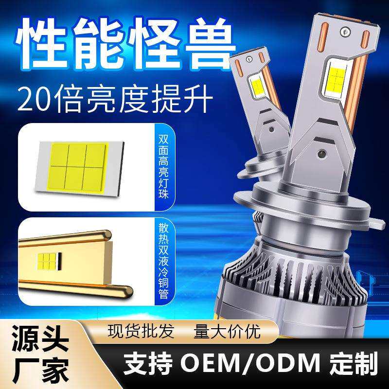 跨境爆款130W大功率H11 H4 9005 双铜管汽车led大灯led车灯前照灯