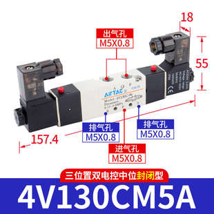 五通 08一电磁阀控制阀三位08客dc24换向4v230e亚德气动4v230c