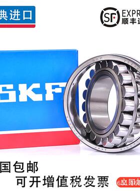 SKF轴承22315 22316 22317 22318 22319 22320 22322K E EK CA C3