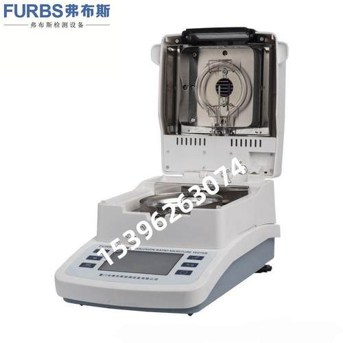 药材纸皮水分测定仪谷物猪肉木屑木材水分仪土壤污泥含水率测试仪