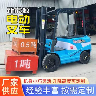 小型动叉高车2吨电吨全自动升SMP搬运库车仓液压升降装卸车堆高车