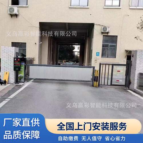 停车场收费管理系统小区升降杆车牌识一体机直流无刷翻板广告道闸
