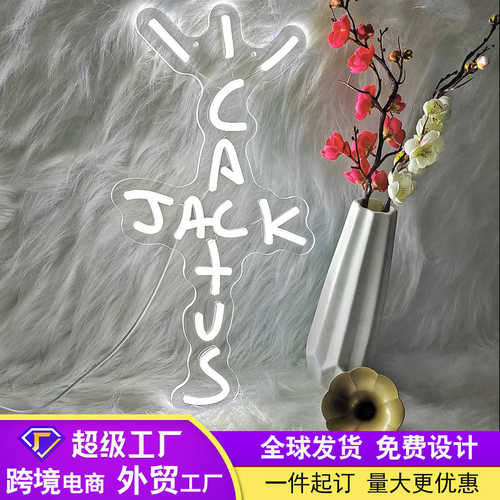 led霓虹灯发光字创意造型DIY亚克力字母霓虹灯造型灯牌制作
