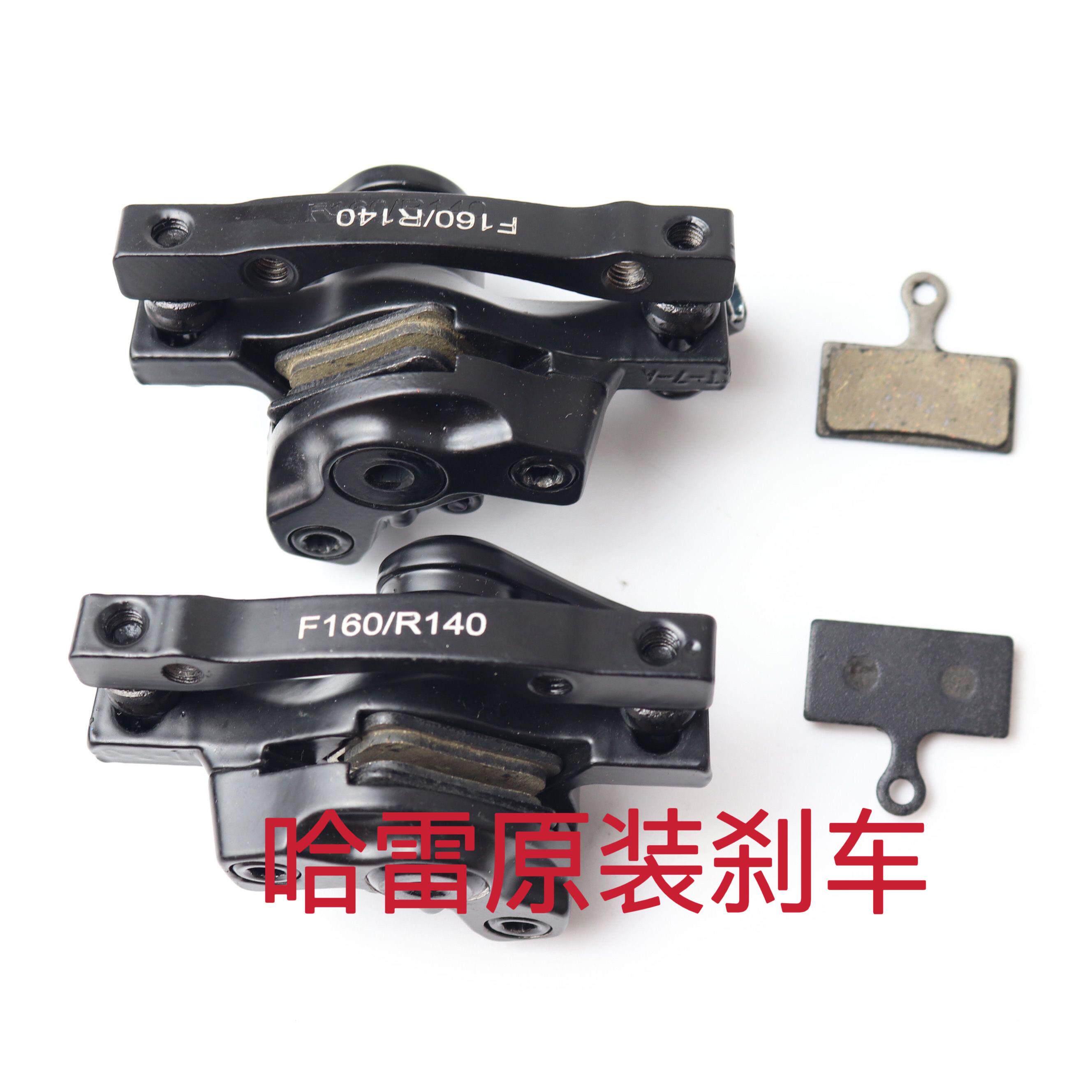 小哈雷电动滑板车专用配件碟煞器碟煞盘煞车装置煞车片煞车皮