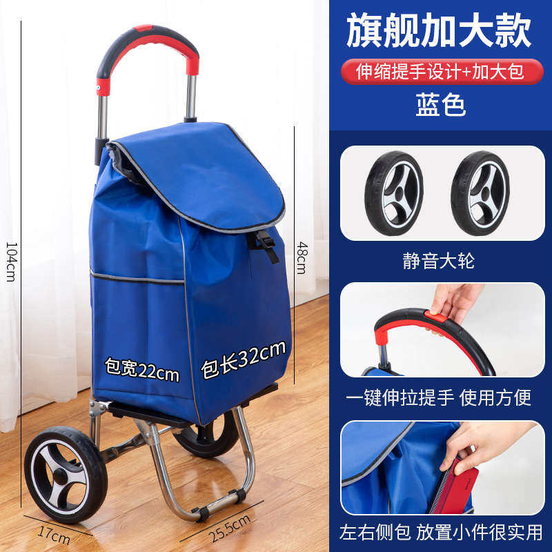 买拉车手拉莳货不锈钢拉杆车家用车便携载重小行李车拖车搬运折叠