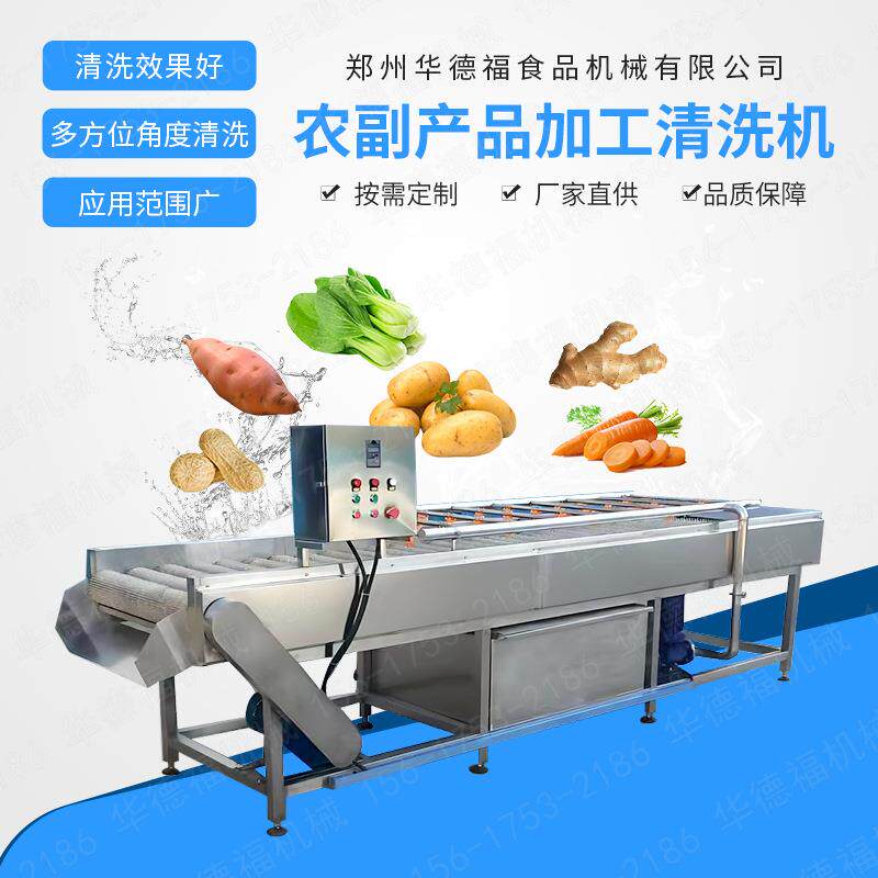 芒果连续式毛刷清洗机器平行毛辊清洗设备型商用苹UCE果清洗机厂