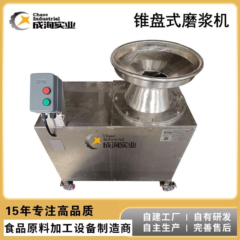 全自动椰子磨浆机 椰肉加工专用粉碎磨浆设备【椰蓉设备】