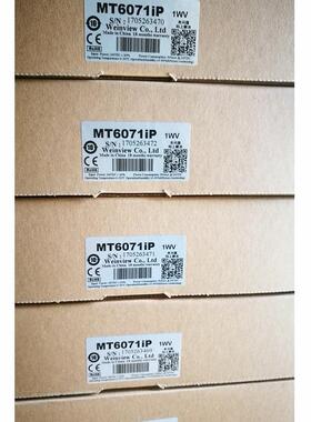 TK/MT/6070/IH5/IQ/6071/6103/8071/8101/IE/IP威纶通/威纶触摸屏