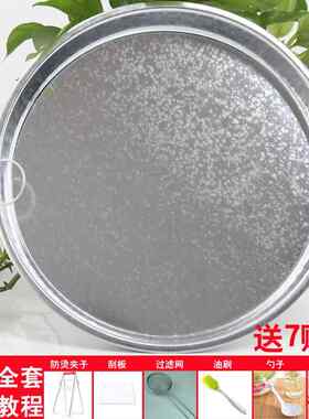 做凉皮的专用蒸锅盆锣锣雪花铁皮不粘锅广东肠粉粉盘子工具套装