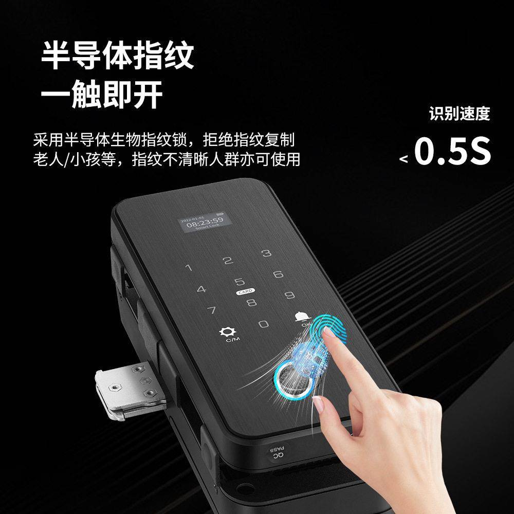 906双钩免开孔门锁公室指纹密码会议室玻璃门密码锁智能门锁