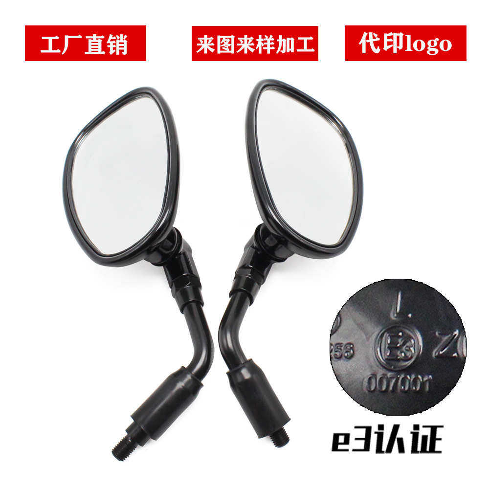 摩托车改装后视镜通用电动车机车哈雷鬼火大视野通用倒车反光镜