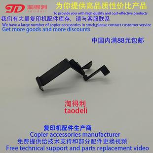 9001 8001 8000 适用 7500 9002 7502 分页器传感器3555 理光9003