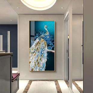 网红孔雀玄关装饰画挂墙图画玄幻挂画轻奢美式客厅大象晶瓷走廊壁