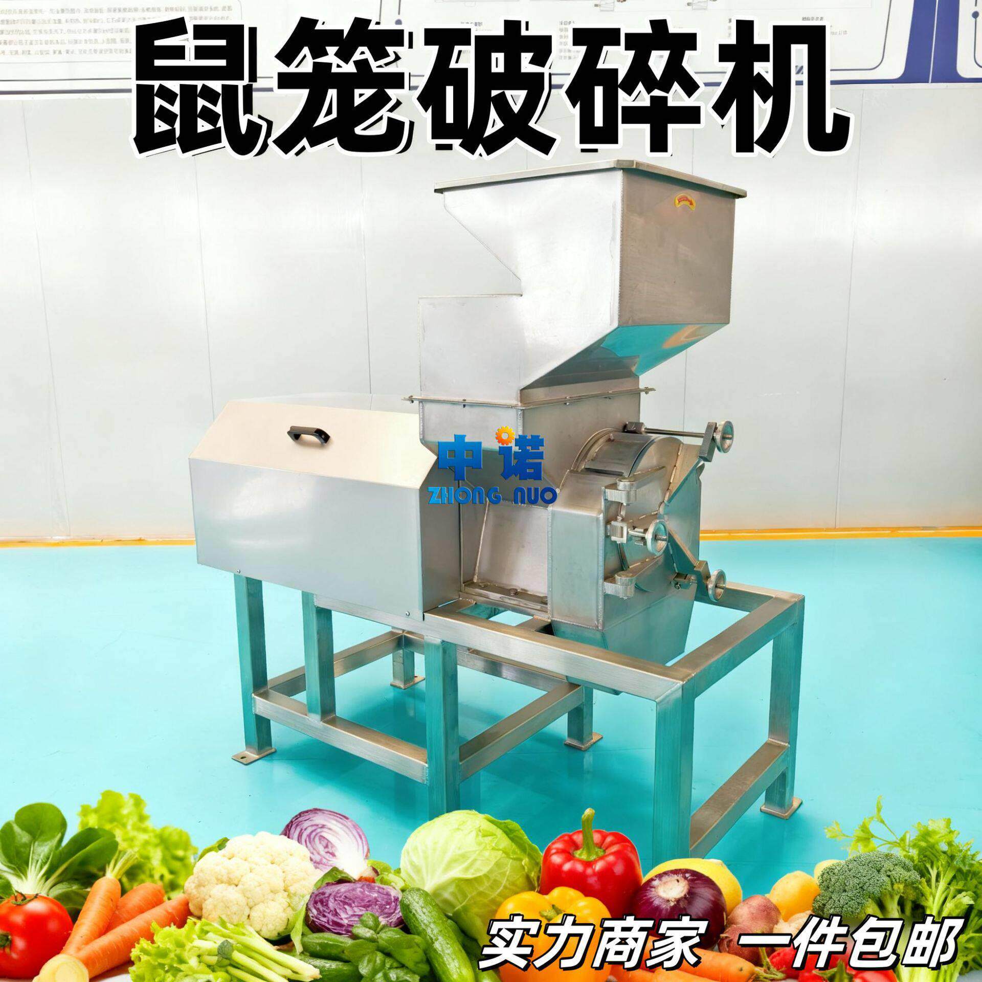可破碎多种水果的打碎机 破碎羽衣甘蓝设备 中型养心草破碎机