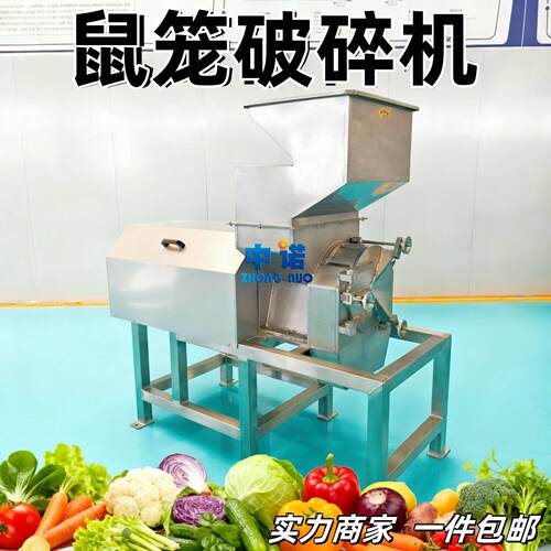 大产量番薯破碎机 粗细度可定凉薯粉碎机 凤梨菠萝粉碎机厂家