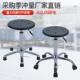 PU发泡防静电凳子升降圆凳实验室凳工厂无尘车间工作学校吧台转椅
