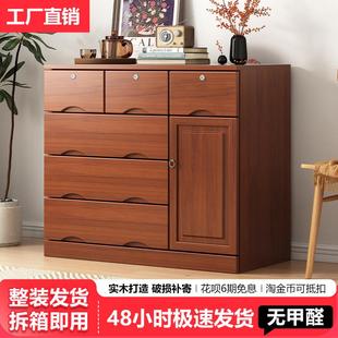 卧室五斗柜经济型立柜实木抽屉式储物柜带锁客厅现代简约家用斗橱