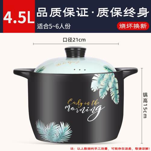 正品锦拓炖砂锅家用燃气煲煲仔饭锅容量大汤锅大号用煲汤汤炖陶瓷
