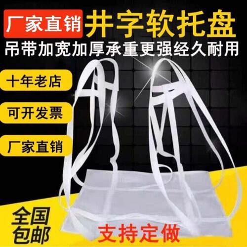 托底吨包叉车吊装水泥吊兜1吨2吨吨包袋加厚太空集装袋吨袋软托盘